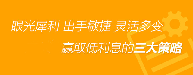 申请三部曲