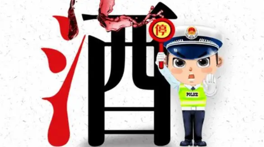 我在苏州之前有过酒驾，现在想办银行贷款好做吗？(图1)